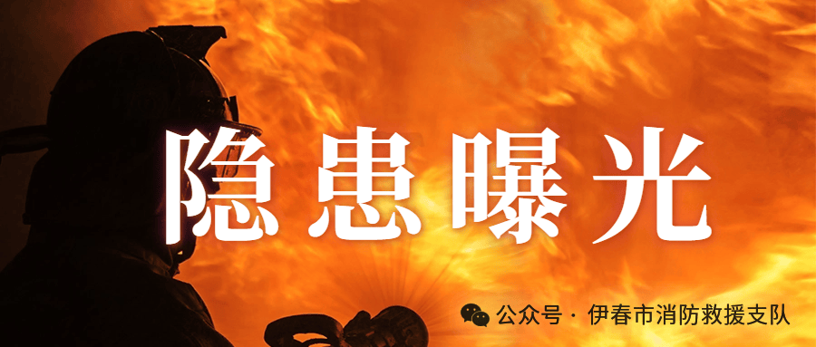 【曝光】隱患曝光臺(tái)（建筑保溫材料）第六期:保溫材料